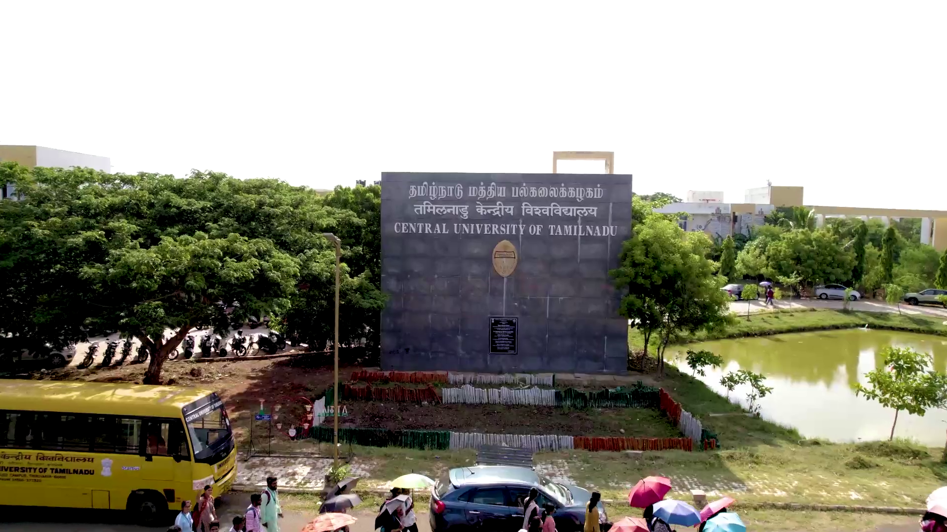 Pincode of Thiruvarur Central University